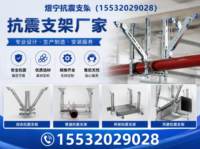三门峡钢结构配件展示图